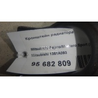 Кронштейн радиатора Mitsubishi L200 (KK/KL) 2015 1351A093