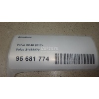 Динамик Volvo XC40 2017 31456872