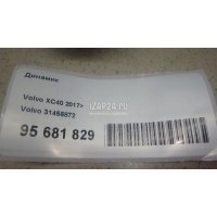 Динамик Volvo XC40 2017 31456872