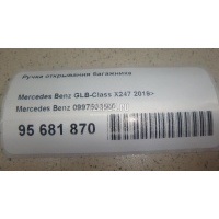 Ручка открывания багажника Mercedes Benz A-Class W177 2018 0997503500