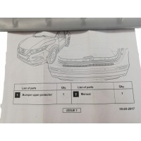 Nissan qashqai накладка бампер задняя накладка крышка