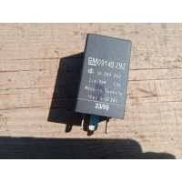 Реле вентилятора Opel Vectra B 1996 09148292