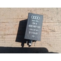 Реле (прочее) Audi A4 B5 2000 4D0907131