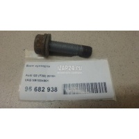 Болт суппорта VAG Superb 2015 N91084901