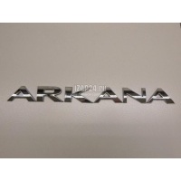 Эмблема Renault Arkana 2019 908921245R