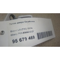 Петля двери багажника Chery Tiggo 4 2017 P116306010DY
