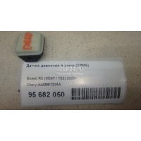 Датчик давления в шине (TPMS) Chery Tiggo 7 2016 802000121AA