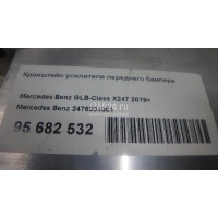 Кронштейн усилителя переднего бампера Mercedes Benz GLB-Class X247 2019 2476204301