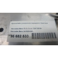 Кронштейн усилителя переднего бампера Mercedes Benz GLB-Class X247 2019 2476204301
