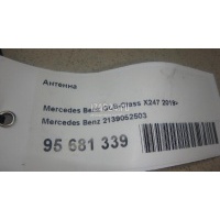 Антенна Mercedes Benz GLB-Class X247 2019 2139052503