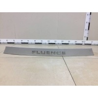 Накладка крышки багажника Renault Renault Fluence 2010-2017 848100021R