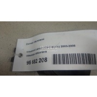 Сигнал звуковой Mitsubishi Grandis (NA#) (2004 - 2010) MR441916