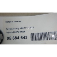 Патрон лампы Toyota CorollaVerso (2001 - 2004) 9007560028