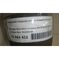 Воздушная подушка (опора пневматическая) Mercedes Benz W164 M-Klasse (ML) (2005 - 2011) 1643200725