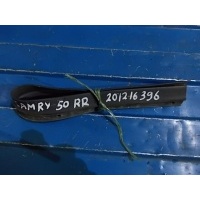 Уплотнитель Двери Нижний Toyota Camry XV55 2015 67887-06070