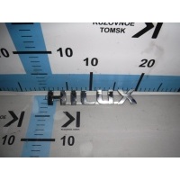 Эмблема Toyota Hilux AN10, AN20, AN30 2011 75427-0K010, 75427-0K011