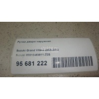 Ручка двери наружная Suzuki SX4 (2006 - 2013) 8281063811Z2S