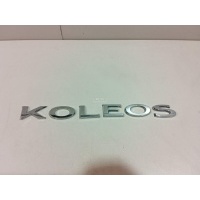 Эмблема на крышку багажника Renault Koleos (HY) (2008 - 2016) 90892JY00A