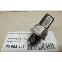 Датчик давления топлива Delphi Actyon New/Korando C 2010 9307Z527A