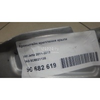 Кронштейн крепления крыла VAG Jetta (2011 - 2018) 5C6821135