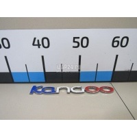 Эмблема на крышку багажника Renault Kangoo 2008 8200694685