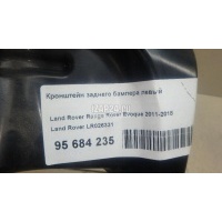 Кронштейн заднего бампера левый Land Rover Range Rover Evoque (2011 - 2018) LR026331