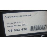 Блок предохранителей Mazda CX 5 (2012 - 2017) KD4566760A