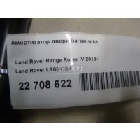 Амортизатор двери багажника Land Rover Range Rover IV 2013 LR034399