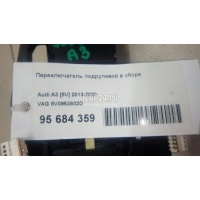 Переключатель подрулевой в сборе VAG A3 [8V] (2013 - 2020) 8V0953502D