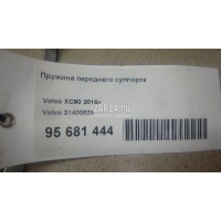 Пружина переднего суппорта Volvo XC90 2015 31400525