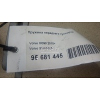 Пружина переднего суппорта Volvo XC90 2015 31400525