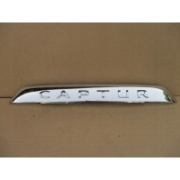 Накладка хромированная диафрагма крышки багажника задняя renault captur 848109634r
