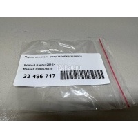 Переключатель регулировки зеркала Renault Captur (2013 - 2019) 8200676529