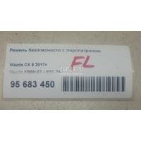 Ремень безопасности с пиропатроном Mazda CX 5 2017 KB8H57L90C75