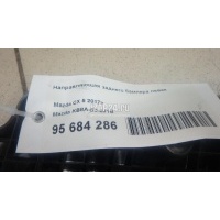 Направляющая заднего бампера левая Mazda CX 5 2017 KB8A502J1B