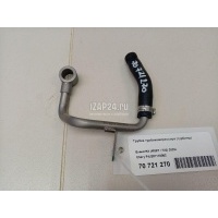 Трубка турбокомпрессора (турбины) Chery Exceed VX 2021 F4J201118052