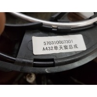 Люк в сборе Jac J7 2020- 5703100U7301