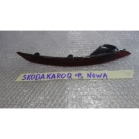 Отблеск бампера задняя правая skoda karoq 57a945702a