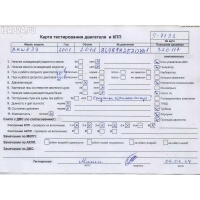 Двигатель (ДВС) BMW 5 E39 (1995-2003) 2001 2 Дизель 204D1, M47D20