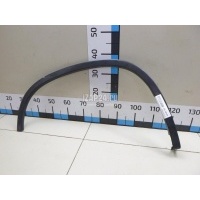 Накладка заднего крыла правого VAG Tiguan (2007 - 2011) 5N0854820B9B9