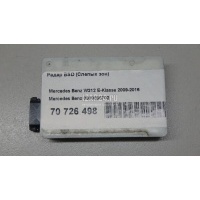 Радар BSD (Слепых зон) Mercedes Benz W212 E-Klasse (2009 - 2016) 0009058702