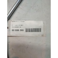 Трубка кондиционера VAG Tiguan (2011 - 2016) 5N0820741B