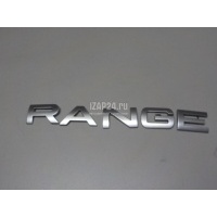 Эмблема Land Rover Range Rover Sport 2013 LR045915