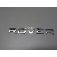 Эмблема Land Rover Range Rover Sport 2013 LR045916
