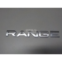 Эмблема на крышку багажника Land Rover Range Rover Sport 2013 LR045014