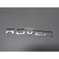 Эмблема на крышку багажника Land Rover Range Rover Sport 2013 LR045015