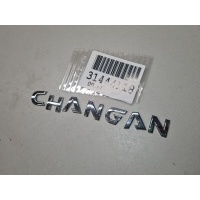 Эмблема двери багажника Changan CS35PLUS 2018- C211F2714010511