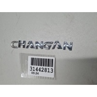 Эмблема двери багажника Changan CS55PLUS 2019- C211F2714010511