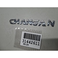 Эмблема двери багажника Changan CS35PLUS 2018- C211F2714010511