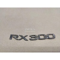 Эмблема на крышку багажника Toyota RX 300/330/350/400h (2003 - 2009) 7544348030